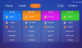 久操视频网站,揭秘热门影视娱乐的聚集地