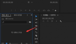 视频怎么p,跟随P生成技术探索视觉艺术新境界