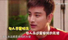 吃瓜爆料贾乃亮王源视频,吃瓜群众热议幕后真相