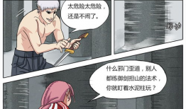 捆绑动漫,探寻动漫中的友情与成长